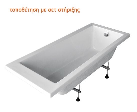 Sirene Clarissa Ακρυλική Μπανιέρα 130X70 CLA13070 | Ευθύγραμμες στο Togias-Home.gr