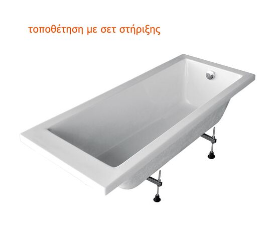 Sirene Clarissa Ακρυλική Μπανιέρα 150X70 CLA15070 | Ευθύγραμμες στο Togias-Home.gr