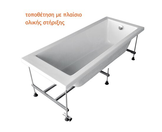 Sirene Clarissa Ακρυλική Μπανιέρα 160X70 CLA16070 | Ευθύγραμμες στο Togias-Home.gr