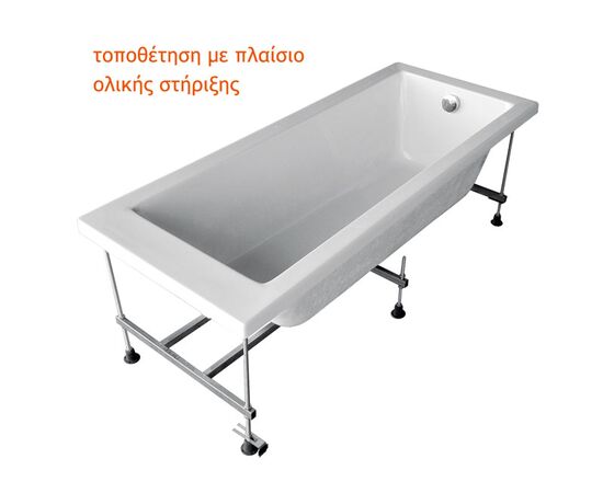 Sirene Clarissa Ακρυλική Μπανιέρα 170X70 CLA17070 | Ευθύγραμμες στο Togias-Home.gr