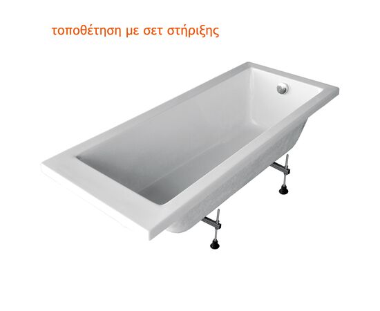 Sirene Cubic Ακρυλική Μπανιέρα 140x70 CUB14070 | Ευθύγραμμες στο Togias-Home.gr