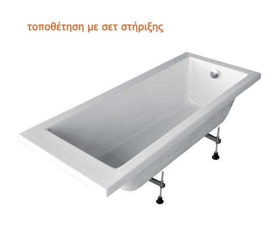 Sirene Clarissa Ακρυλική Μπανιέρα 120X70 CLA12070 | Ευθύγραμμες στο Togias-Home.gr