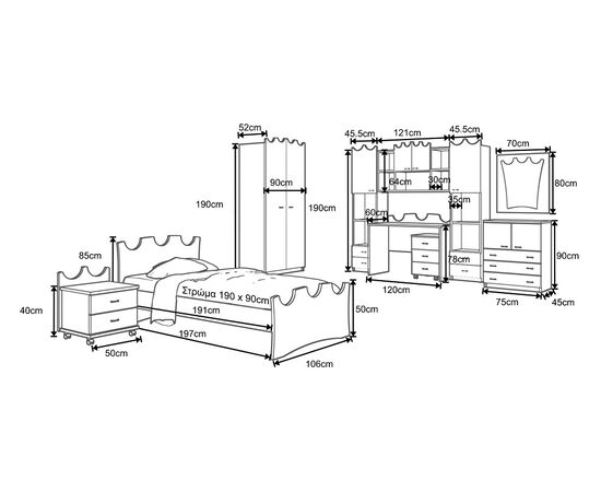 Children's Bookcase with doors, KOUFONISSIA 1, Woodyline​ | Bookcase στο Togias-Home.gr